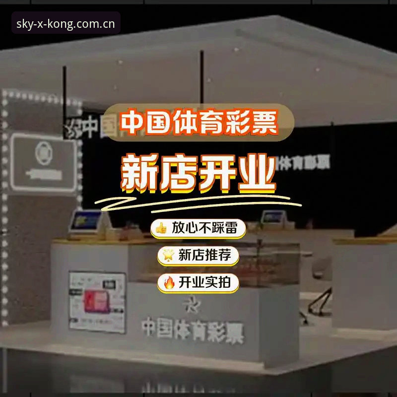 XingKong中国体育数据安卓版 XingKong中国体育数据安卓版v2.0全面解析:打破“数据多就是好”的误区