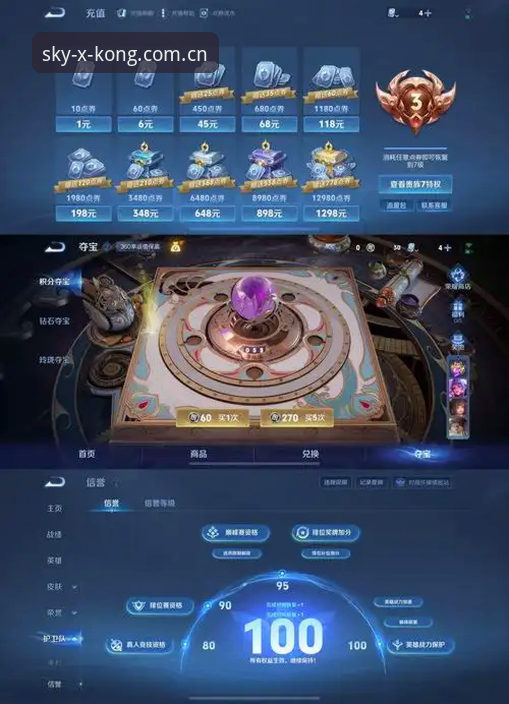 XingKong中国体育数据对比 星空体育官网v2.0深度评测:XingKong中国体育数据对比的避坑指南与实战体验